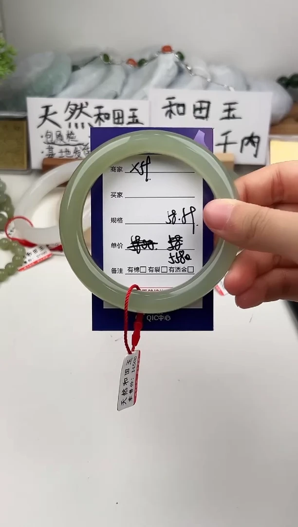 未镶嵌手镯和田玉微色差X59