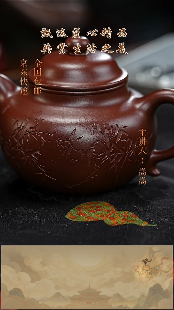 茶壶紫砂茶壶044