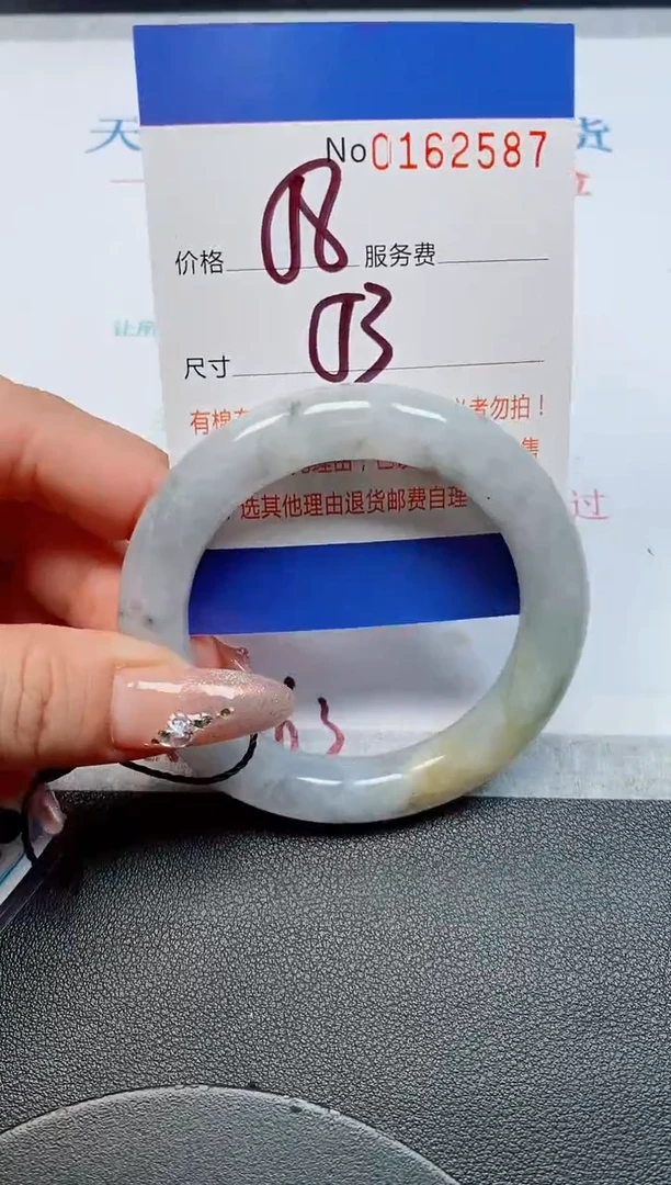 未镶嵌手镯翡翠天然缅甸翡翠162587