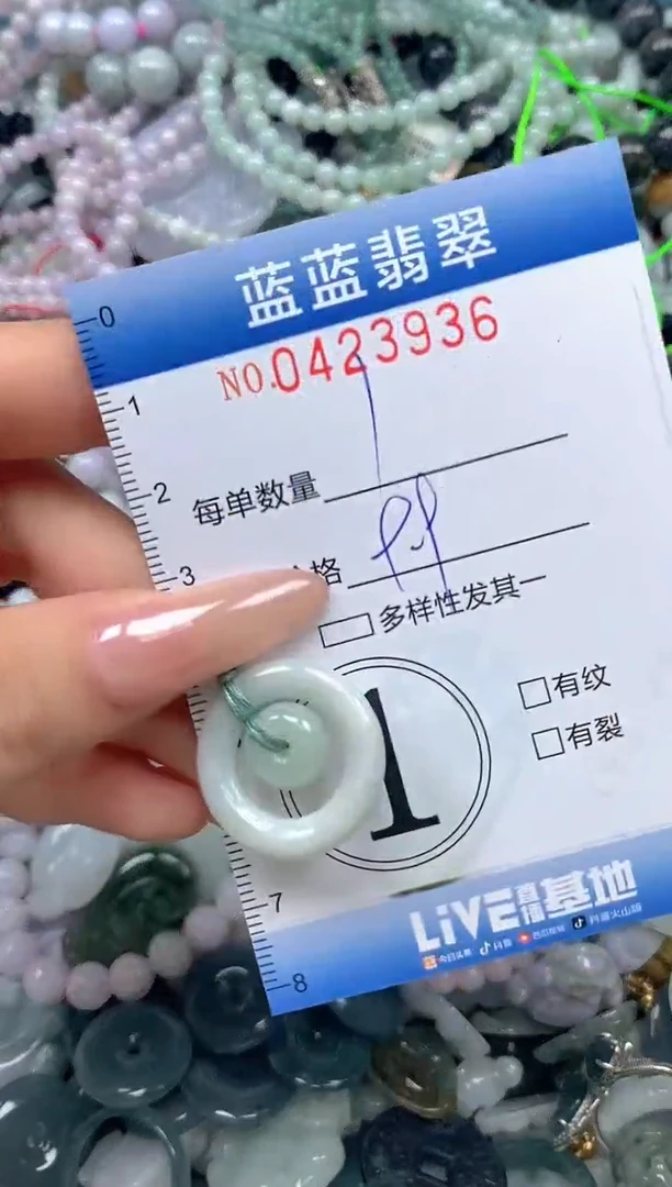 颈饰未镶嵌翡翠闪购0423936