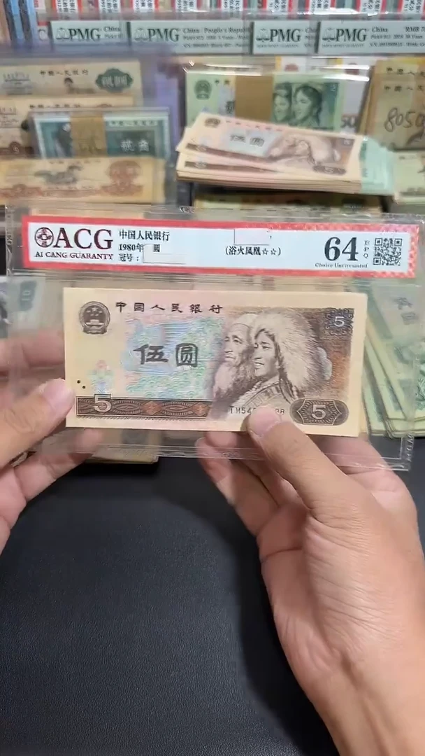 全新品相805  发5张