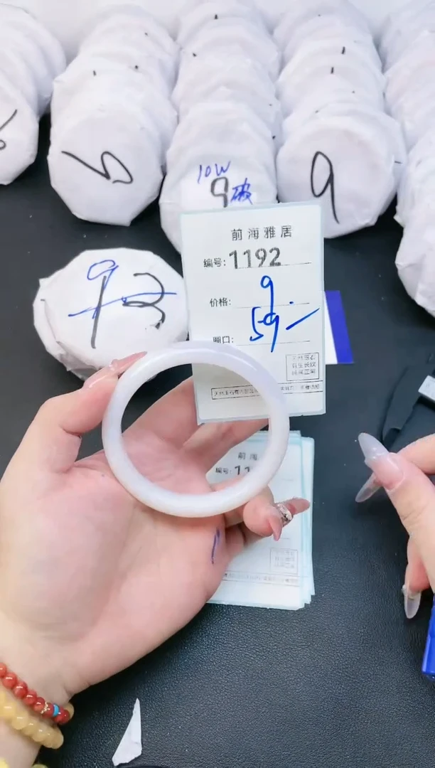 【闪购商品】玛瑙/玉髓手镯未镶嵌1192