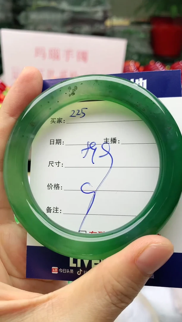 玛瑙/玉髓手镯未镶嵌225