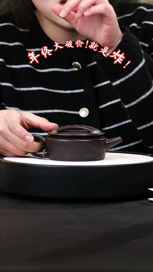【闪购商品】紫砂茶壶紫砂茶壶25