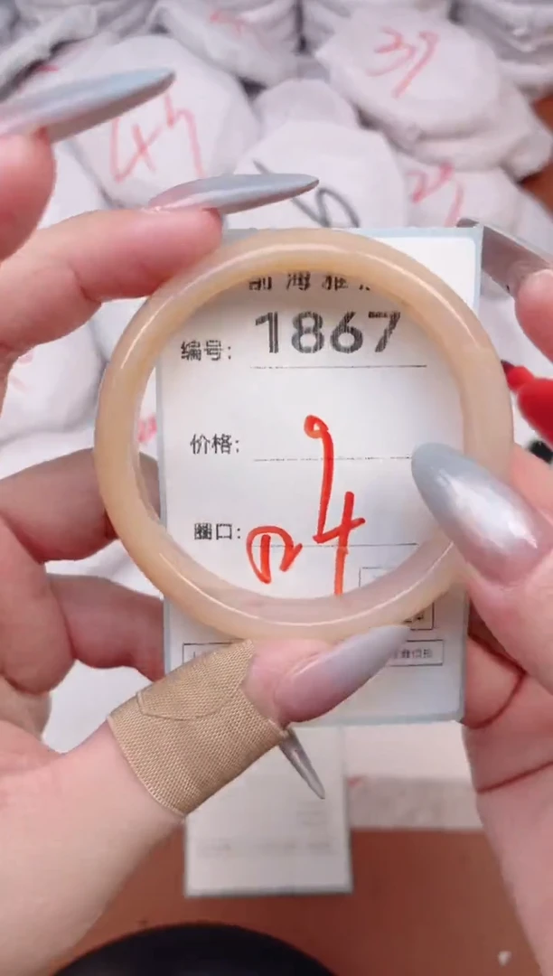 【闪购商品】玛瑙/玉髓手镯未镶嵌1867