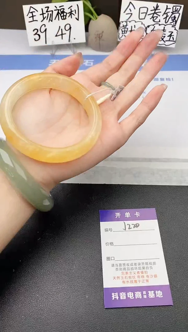 石英质玉手镯未镶嵌j220-H1多样性发货