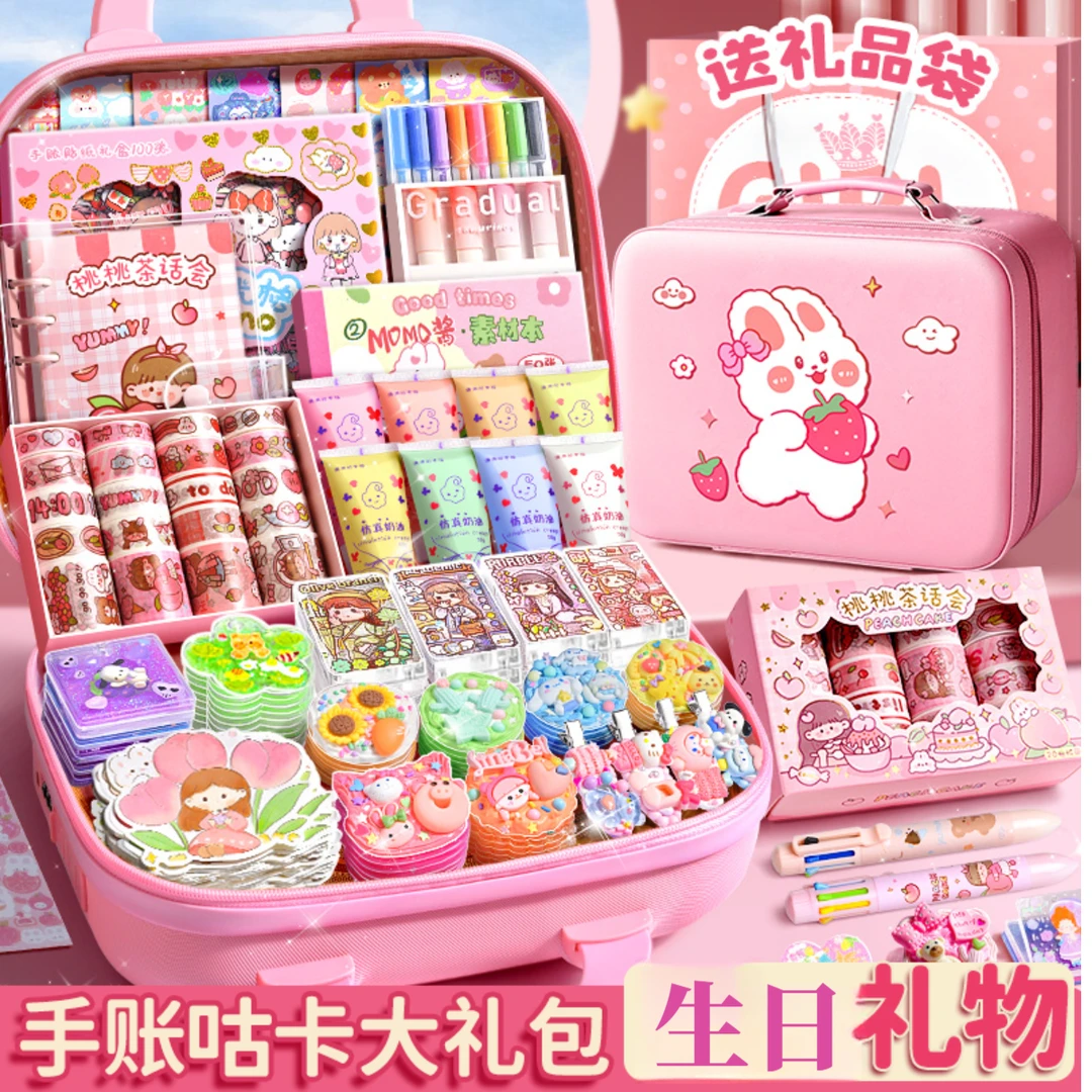 手帐套装礼盒咕卡贴纸套装小女孩生日礼物手账本咕卡套装豪华版