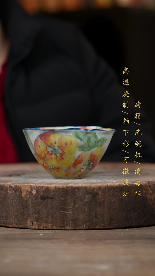 瓷片景德镇高温釉下彩（食品级）
