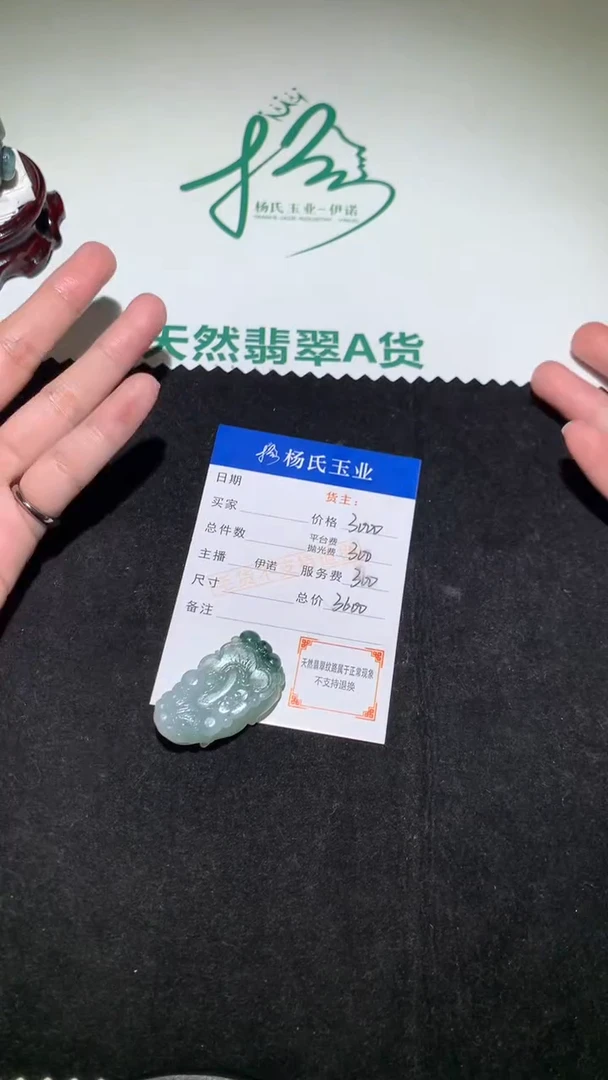 未镶嵌定制翡翠-毛货不退不换-