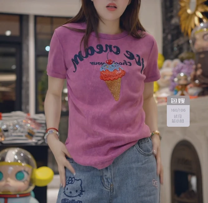 【W1025冰淇淋】短袖t恤女打底半袖休闲夏季2024款重工爆款