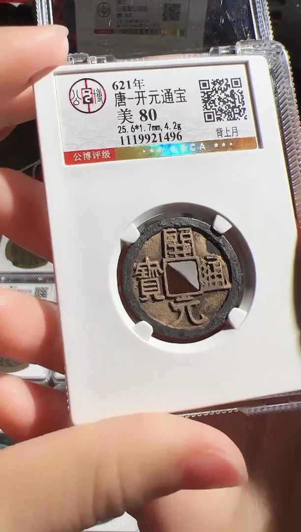 铜11111111111111111