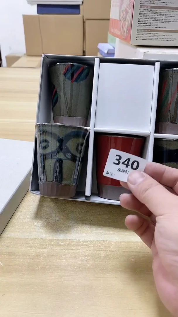 【闪购商品】瓷片340观器轩欢迎您