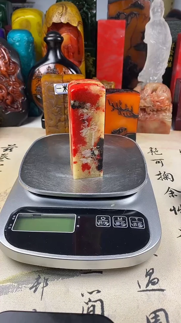寿山石印石4寿山石