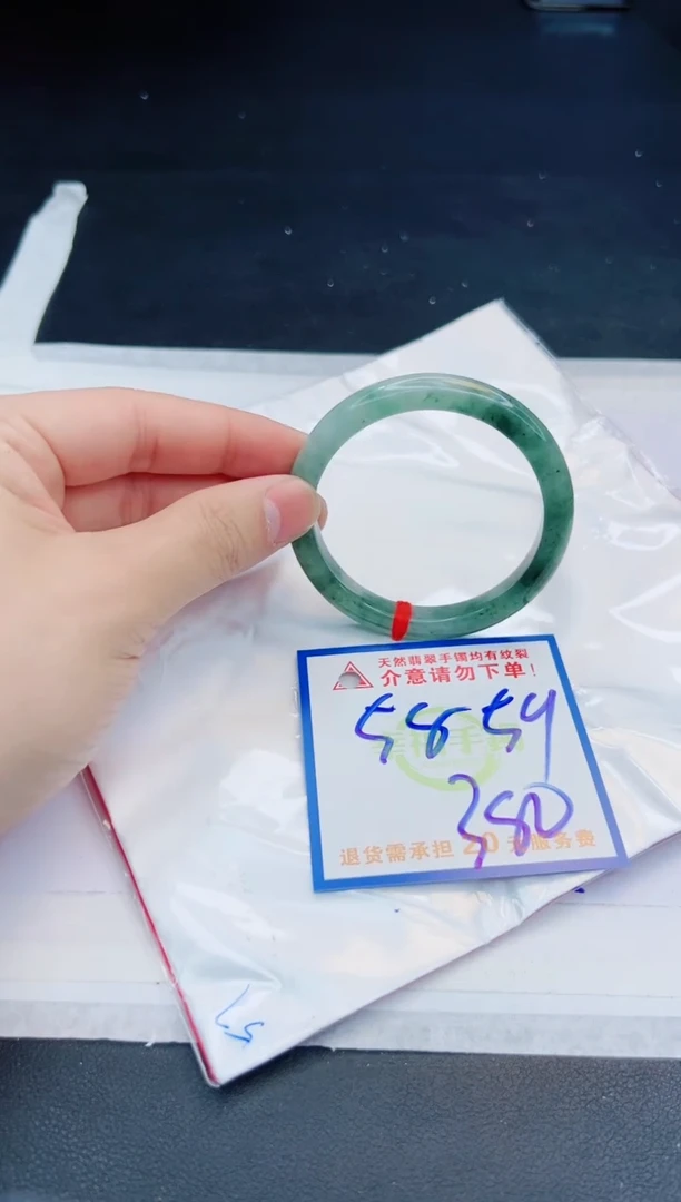 【闪购商品】翡翠手镯未镶嵌，质检证书图片色彩偏黑白