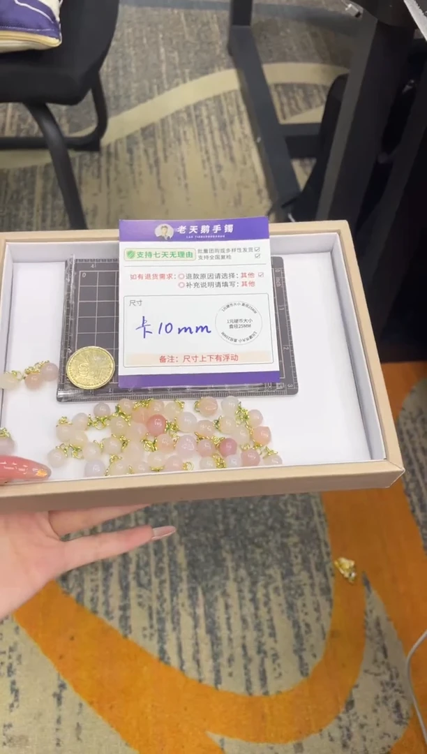 未镶嵌吊坠玛瑙/玉髓玛瑙桃子FL1/多样性发其一CP配绳