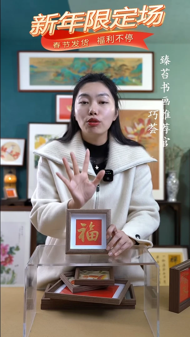 【闪购商品】国画zk005手写手绘摆台
