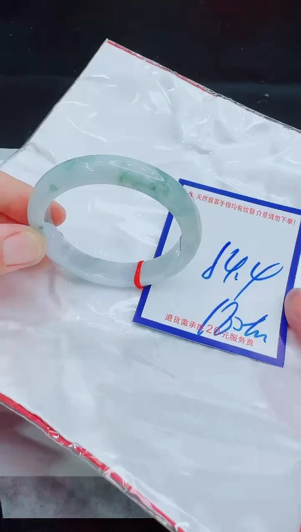 未镶嵌手镯翡翠11111111
