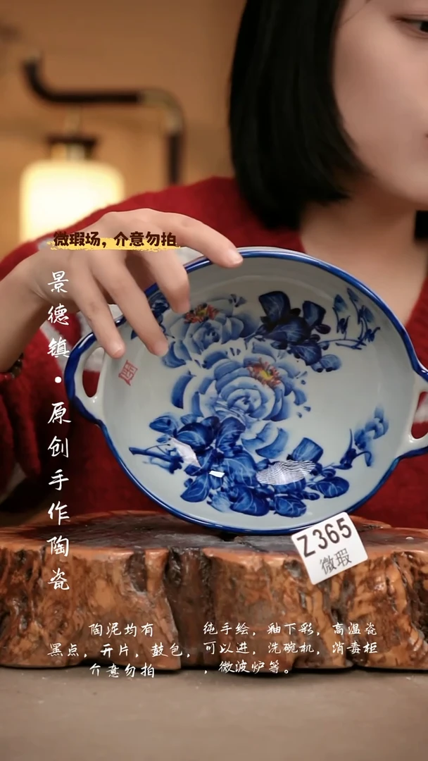 其他WZ365新十二器瓷器