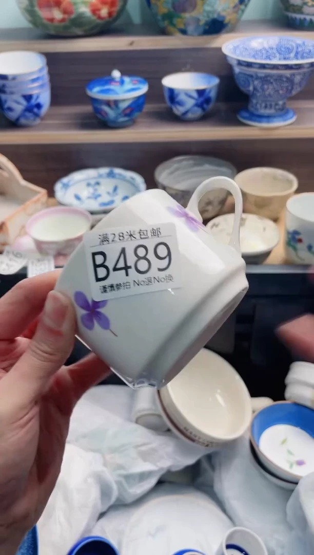 【闪购商品】B489***********