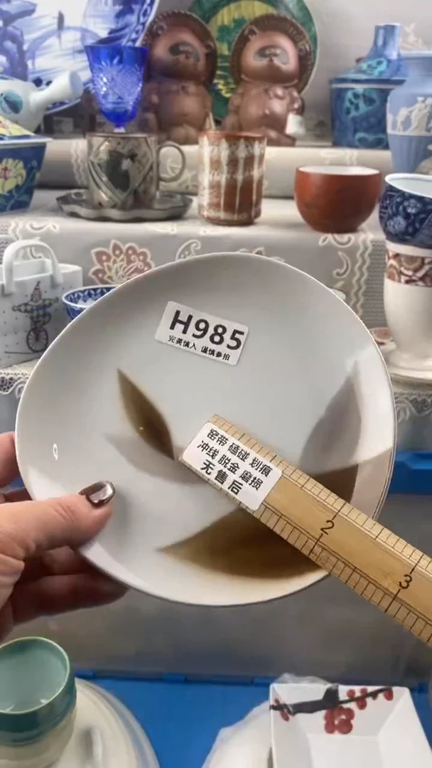 【闪购商品】985