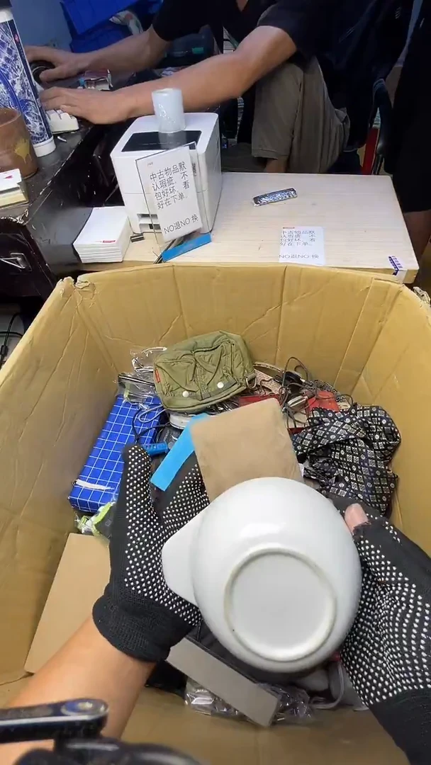 月****退二手商品不退不换