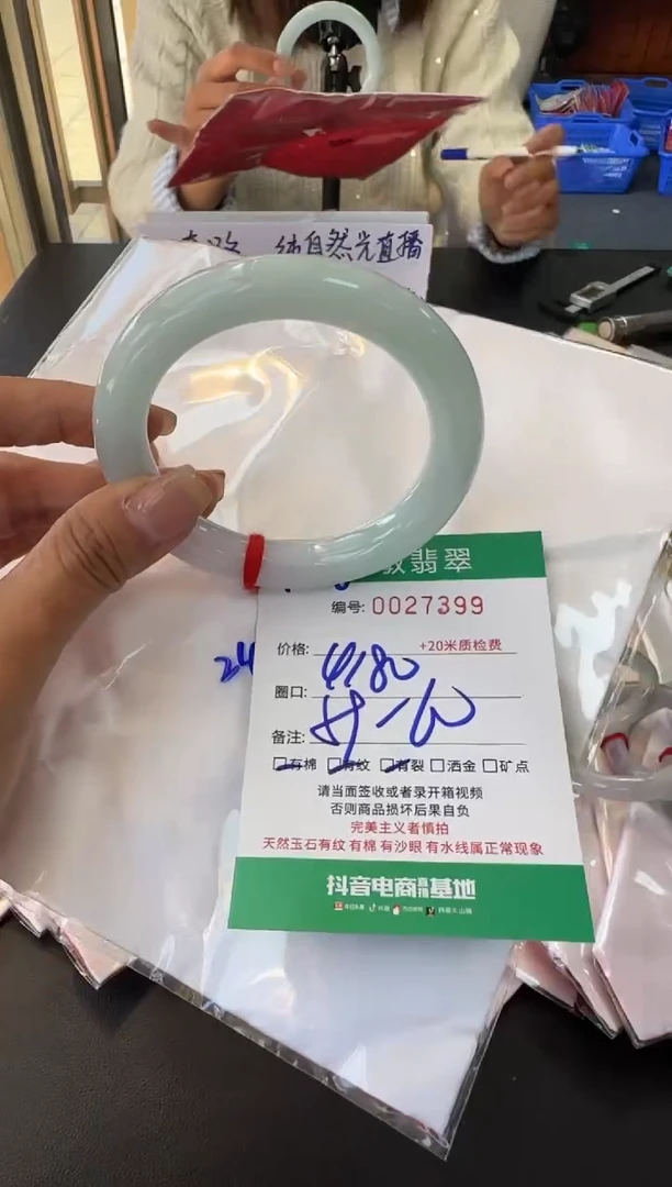 未镶嵌手镯翡翠A货手镯