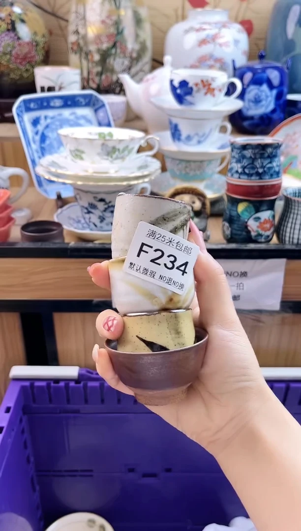二*M==============f234