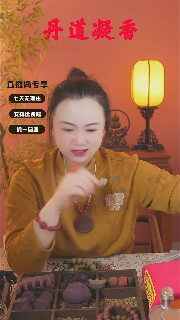 （安宫瑕疵小葫芦）