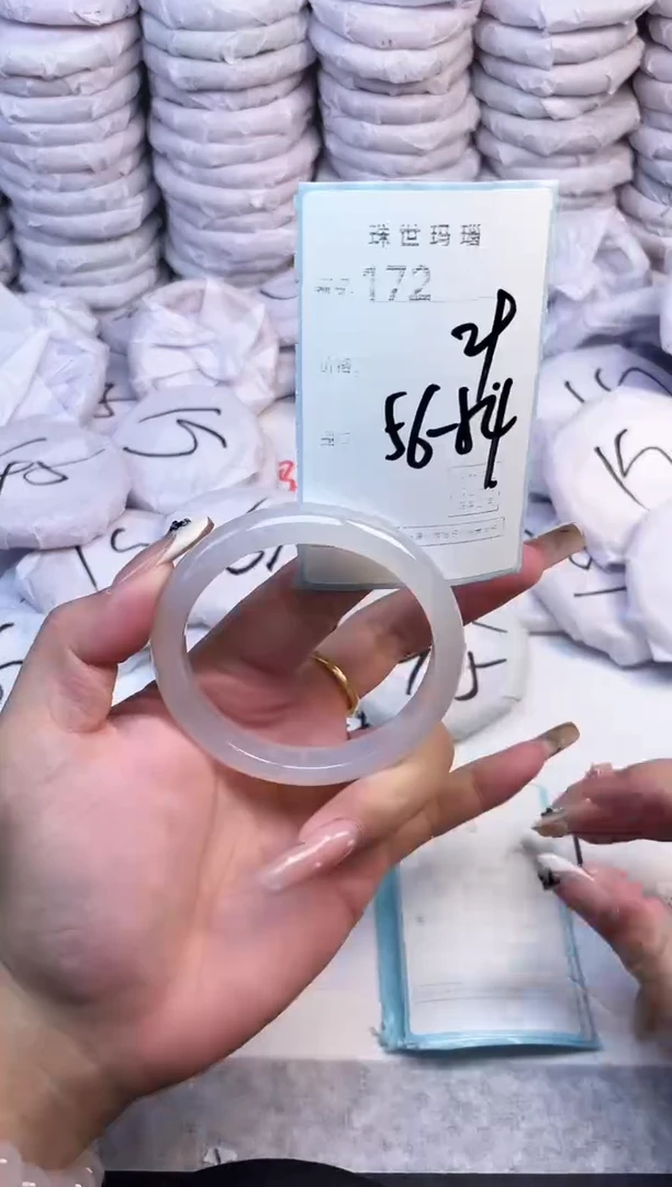 手镯玛瑙/玉髓未镶嵌172