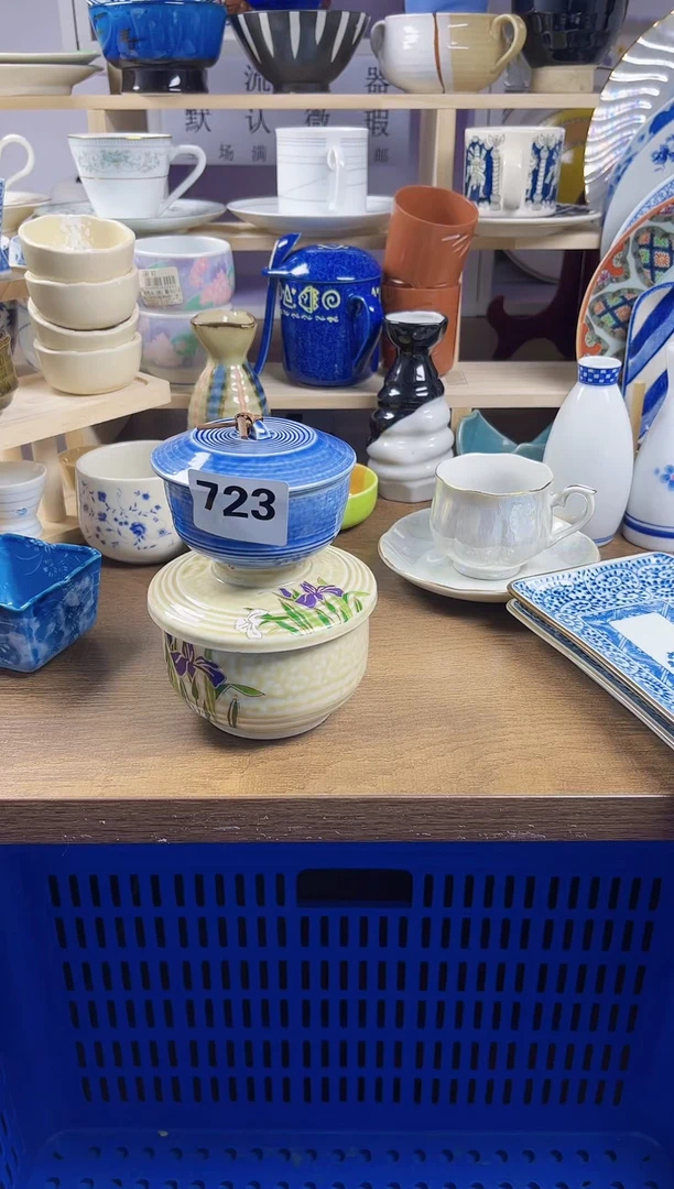 【闪购商品】瓷片回流默认微瑕723