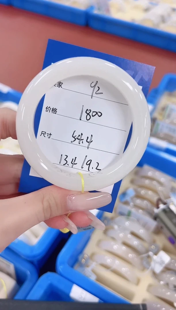 未镶嵌手镯和田玉92暖白