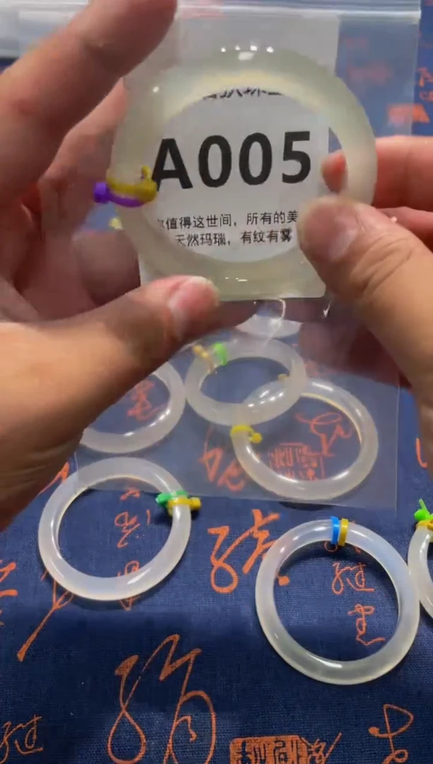 玛瑙/玉髓手镯未镶嵌A005