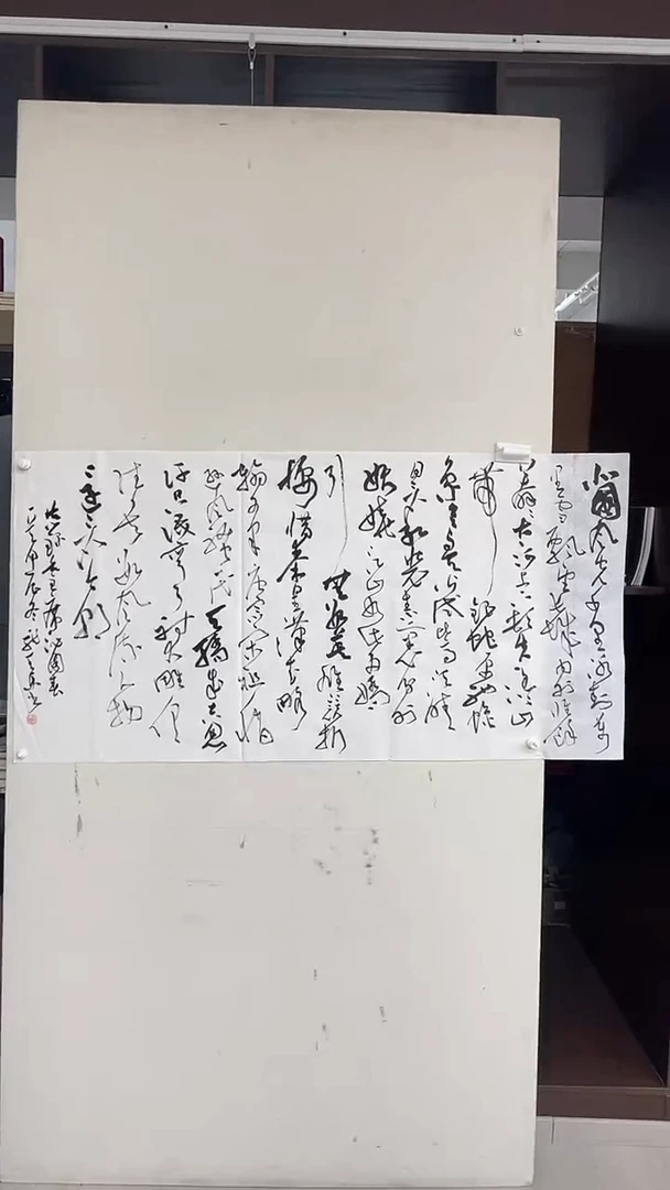 【闪购商品】炳山艺术----龙天乐作品 沁园春雪