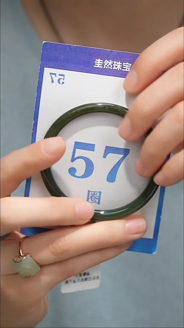 未镶嵌手镯和田玉035