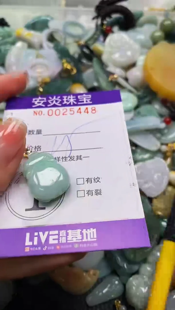 颈饰未镶嵌翡翠闪购0025448