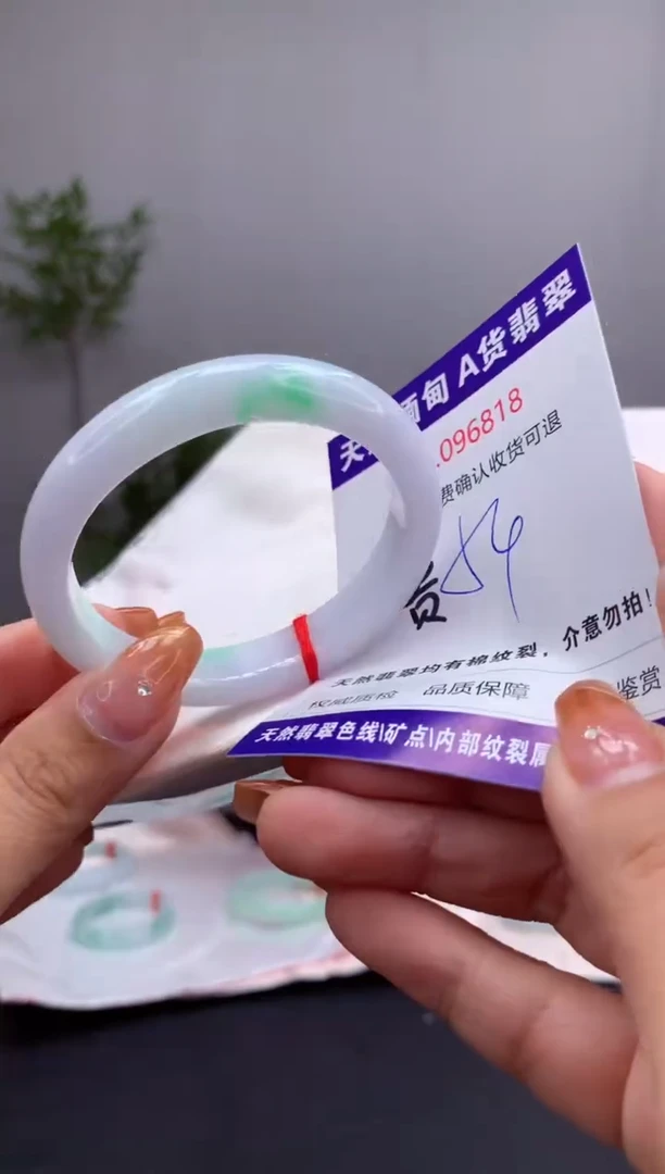 未镶嵌手镯（贵妃镯）翡翠天然缅甸A货翡翠