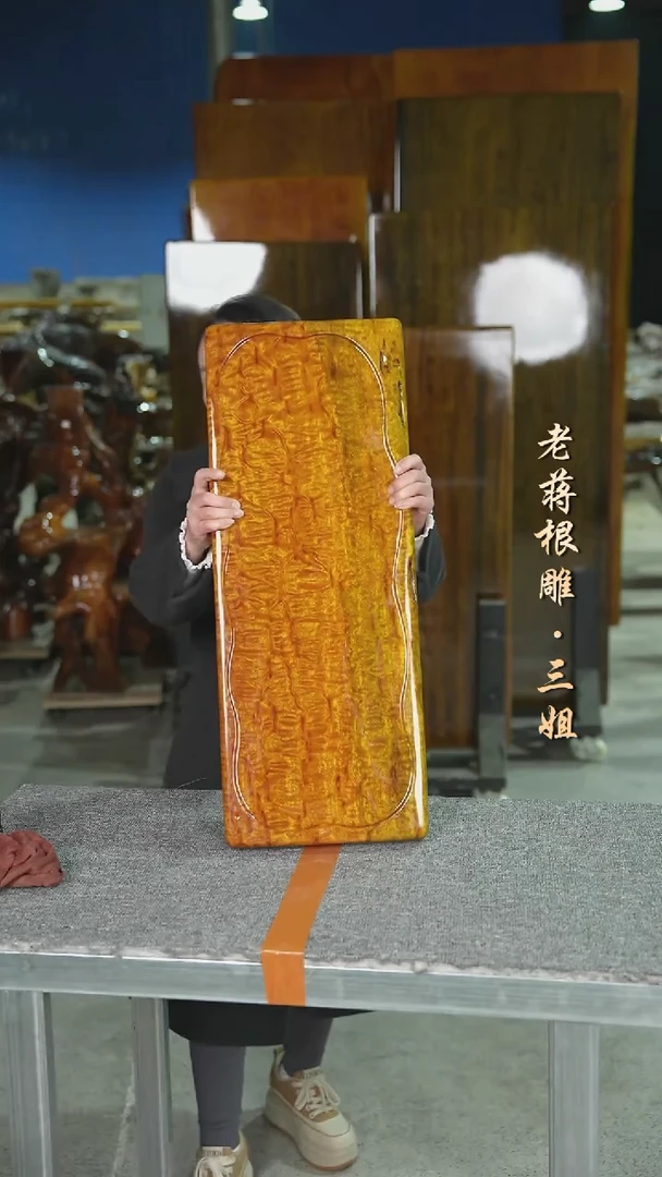 大叶金丝楠70-27-5.5