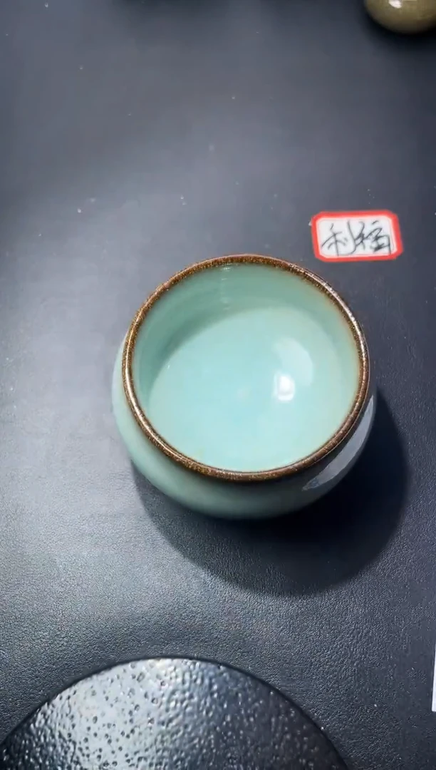 茶盏238叶紫建盏叶紫