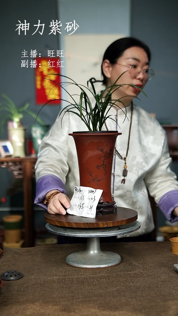 【闪购商品】紫砂花盆紫砂花盆3447+S