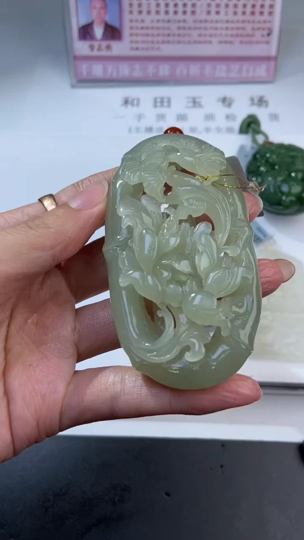 未镶嵌和田玉挂件376233     多人