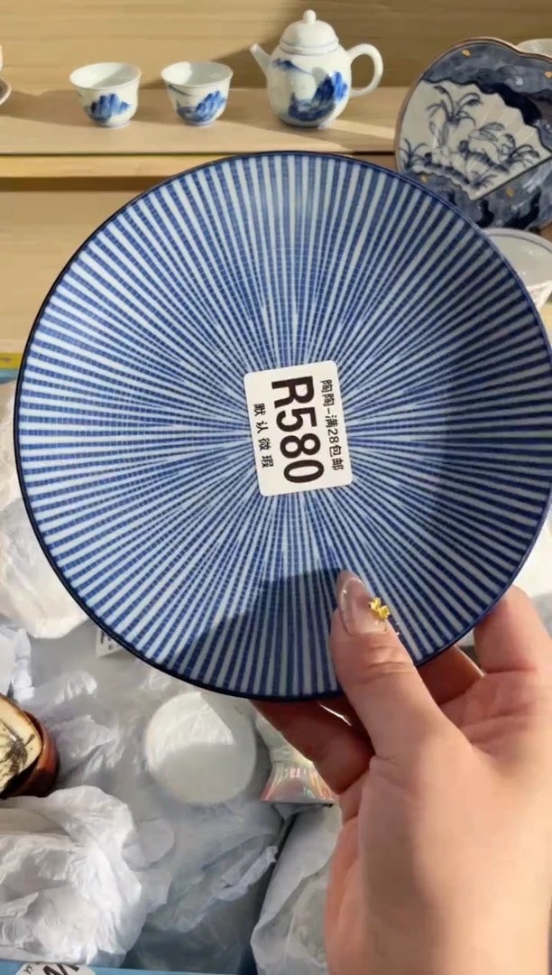 【闪购商品】杯瓷器瓷器瓷器瓷器R580