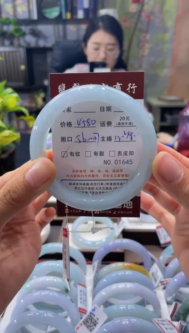 未镶嵌手镯翡翠1645****