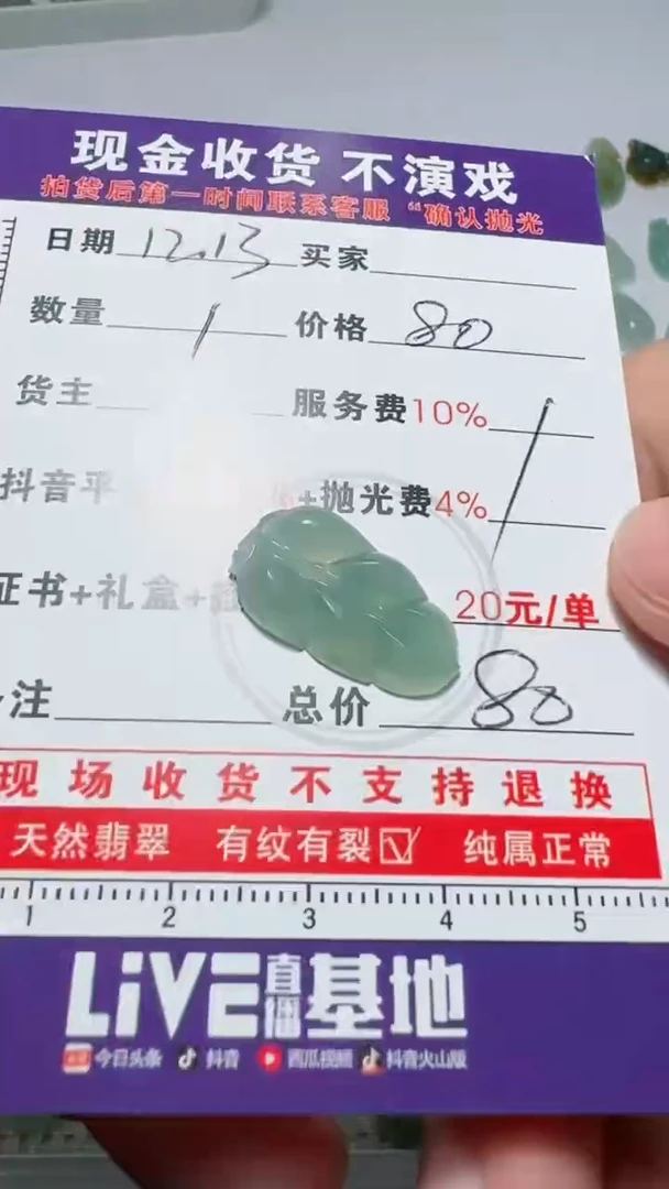 未镶嵌定制翡翠大*子111111111111