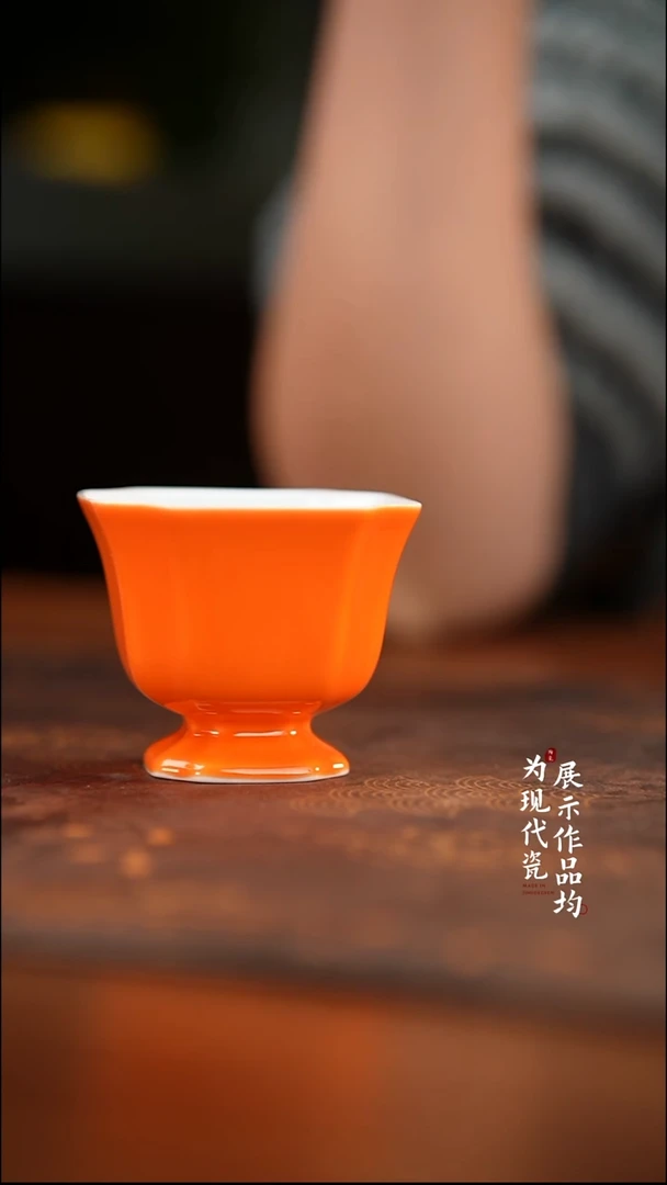 江壶见陶瓷直播专享晴丹橙四方八角杯