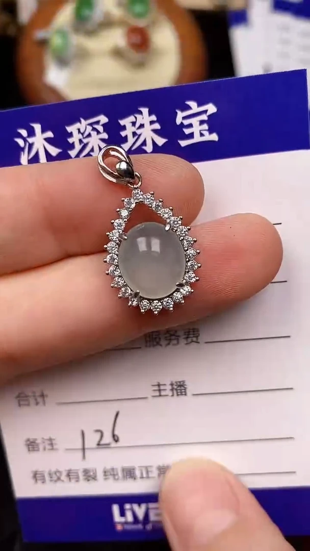 银S925镶嵌戒指翡翠1260