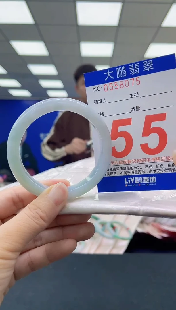 未镶嵌手镯翡翠AAAAAAAAAAAAAAAAAAAA