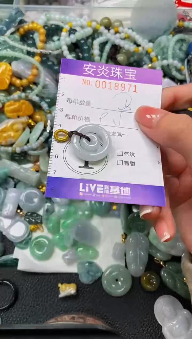 颈饰未镶嵌翡翠闪购0018971