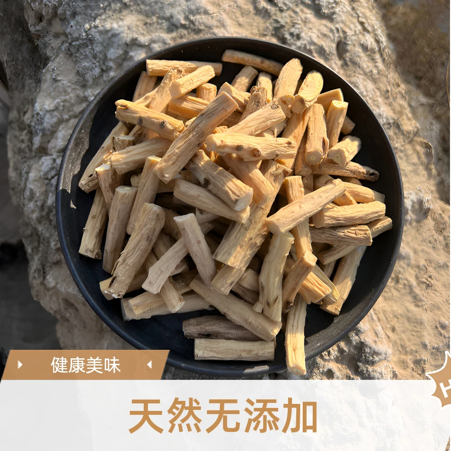 陇西直发精选农家自种党参段滋补养生煲汤炖肉泡水