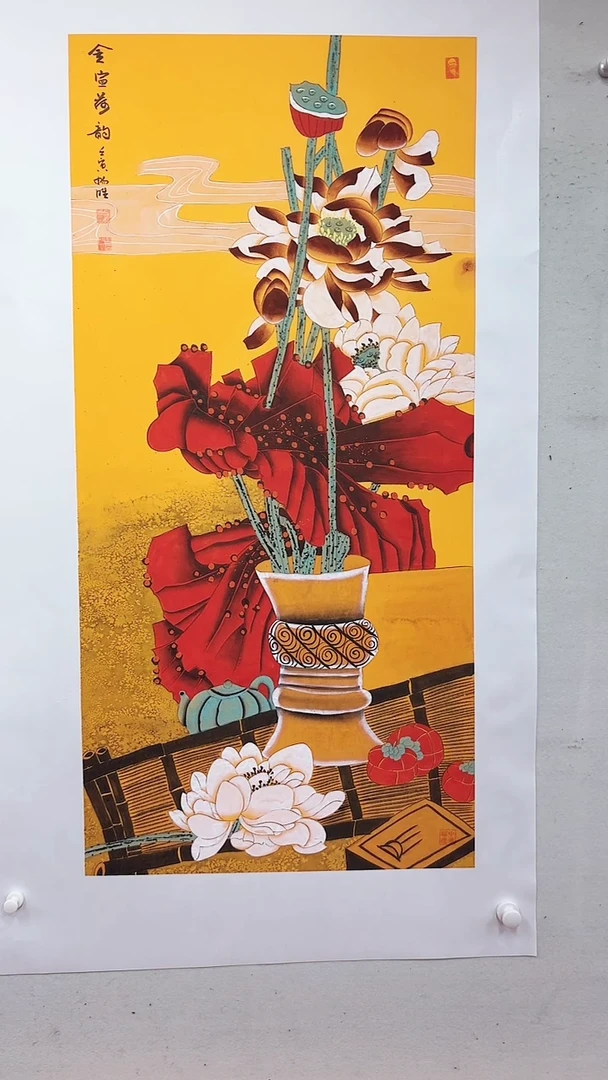 国画金宣荷韵/4尺托底/雷畅胜