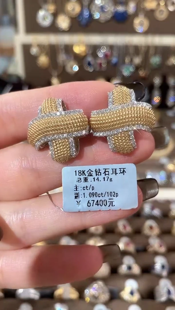 18K金镶嵌耳饰钻石18K金钻石耳环